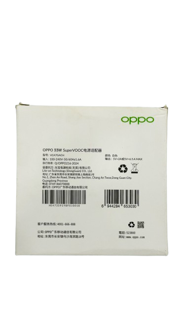 OPPO 33W SuperVOOC Fast Charger (US 2‑Pin, USB‑A)